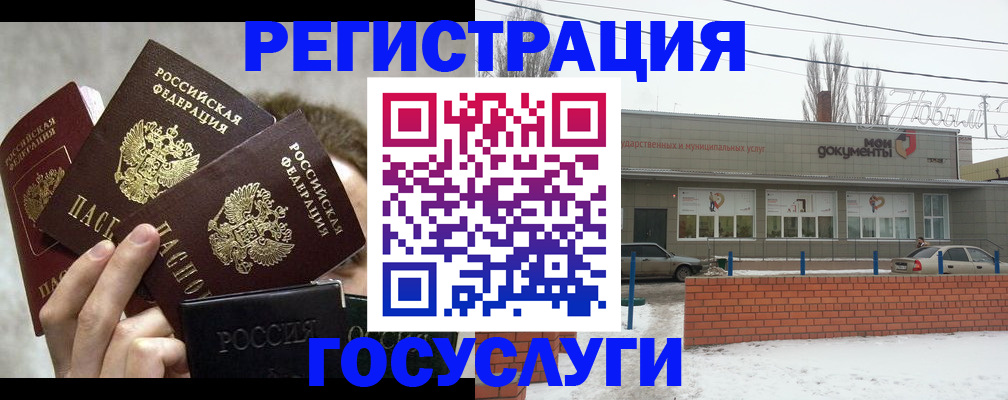 миграционный учет в Судогде