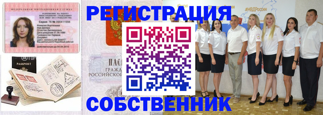 временная регистрация госуслуги в Судогде